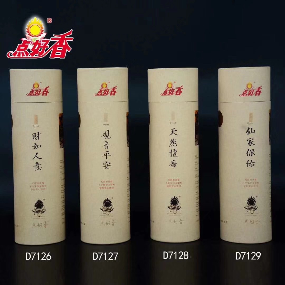 Agarwood incense offering gift set: Stick incense, tower incense, coil incense combination set, elegant and fragrant home gift box for offering incense Item Picture