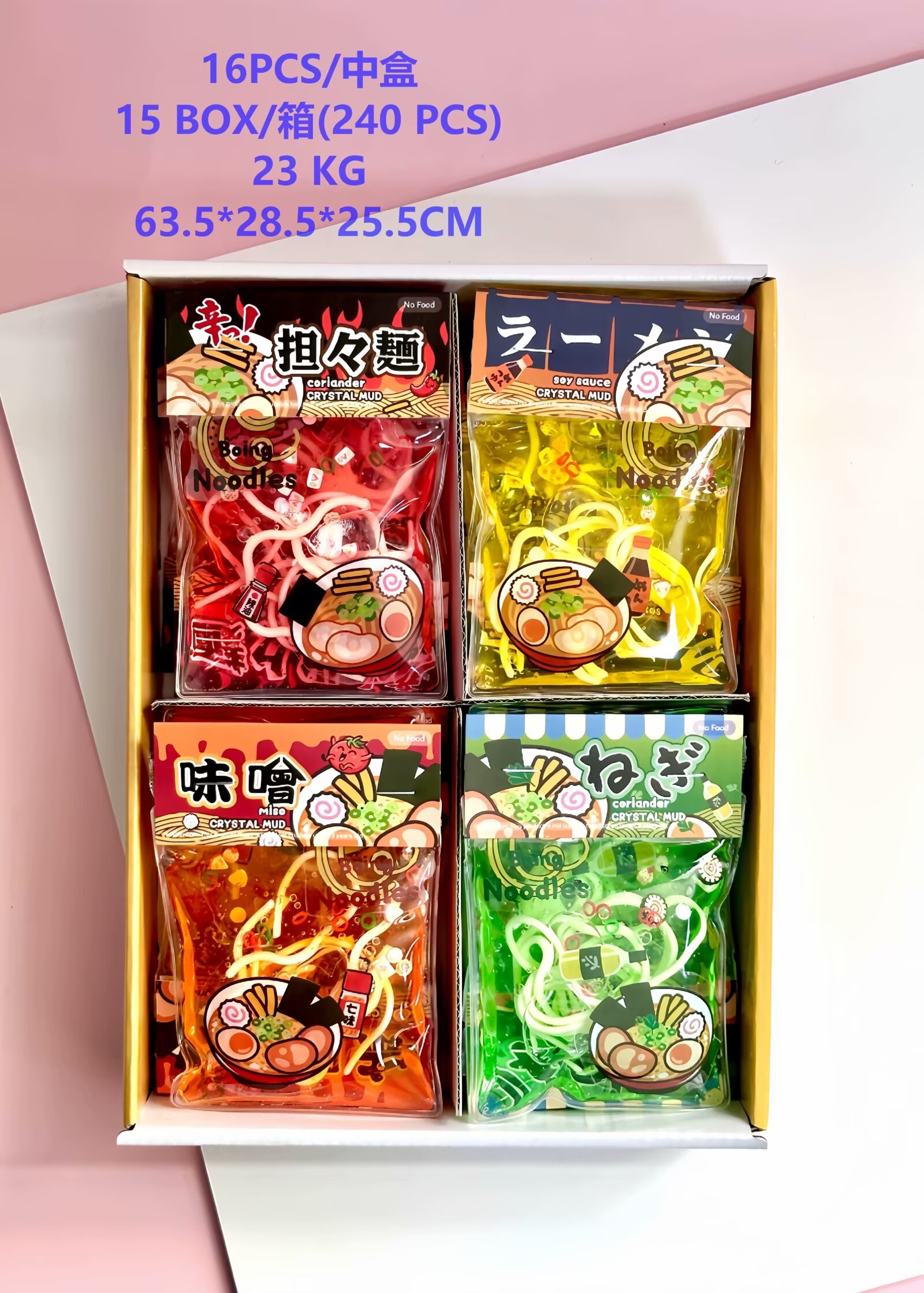 发泄玩具解压史莱姆 拉伸玩具细节图