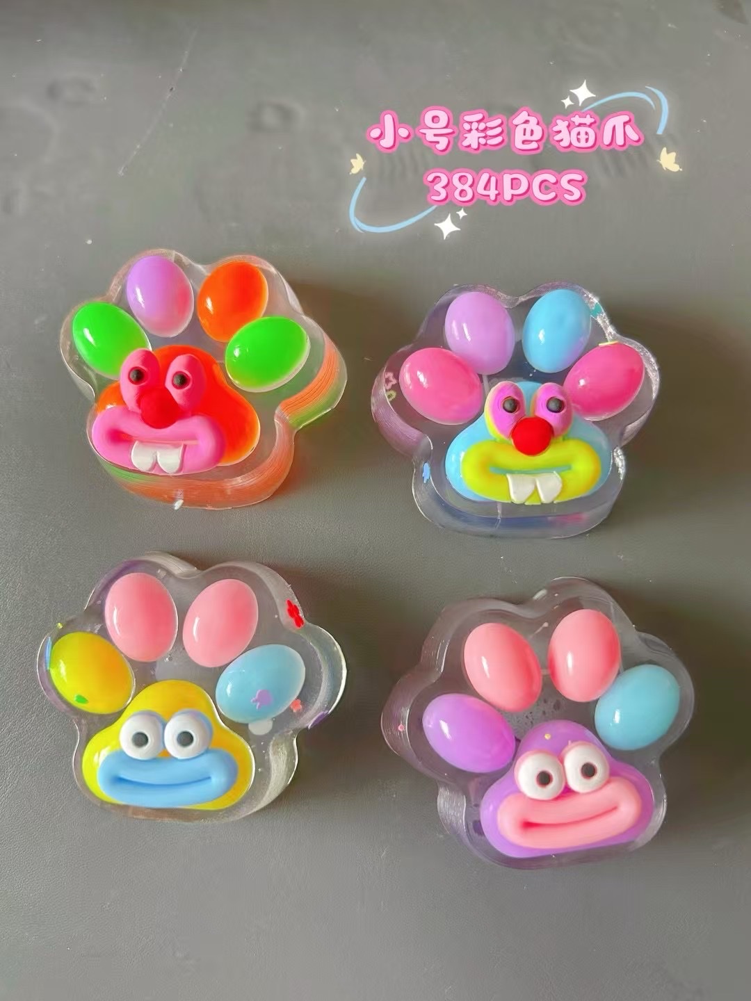 解压神器，随意拉扯，按压捏捏，拉拉乐，拍打有趣玩具