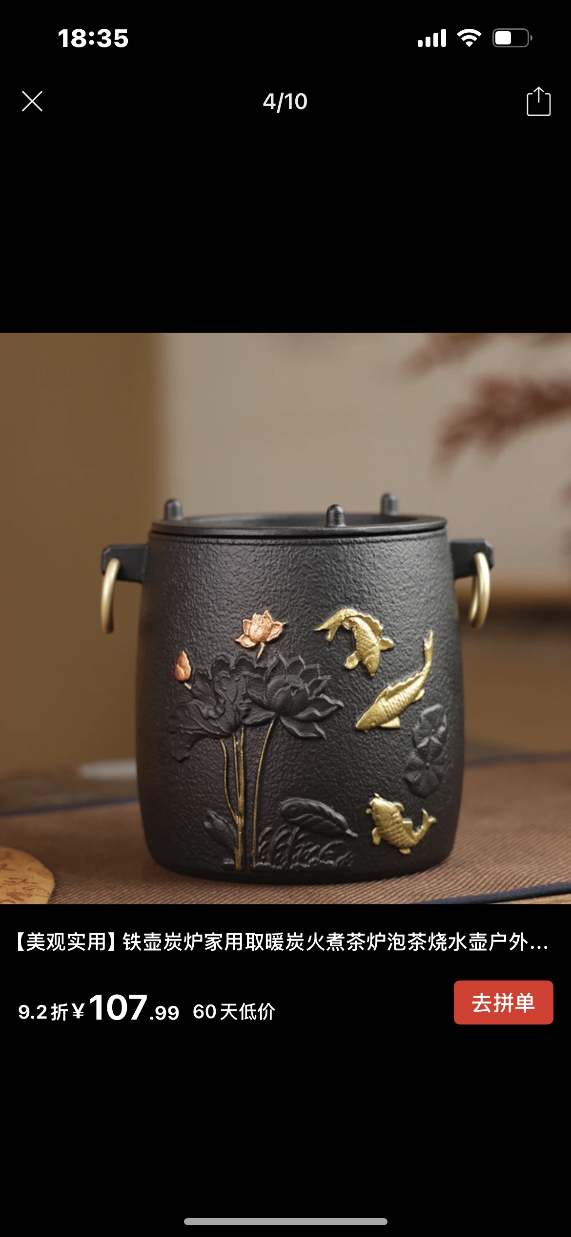 铁壶炭炉家用取暖炭火煮茶炉泡茶烧水壶户外围炉煮茶壶木炭炉风炉 Application Scenario