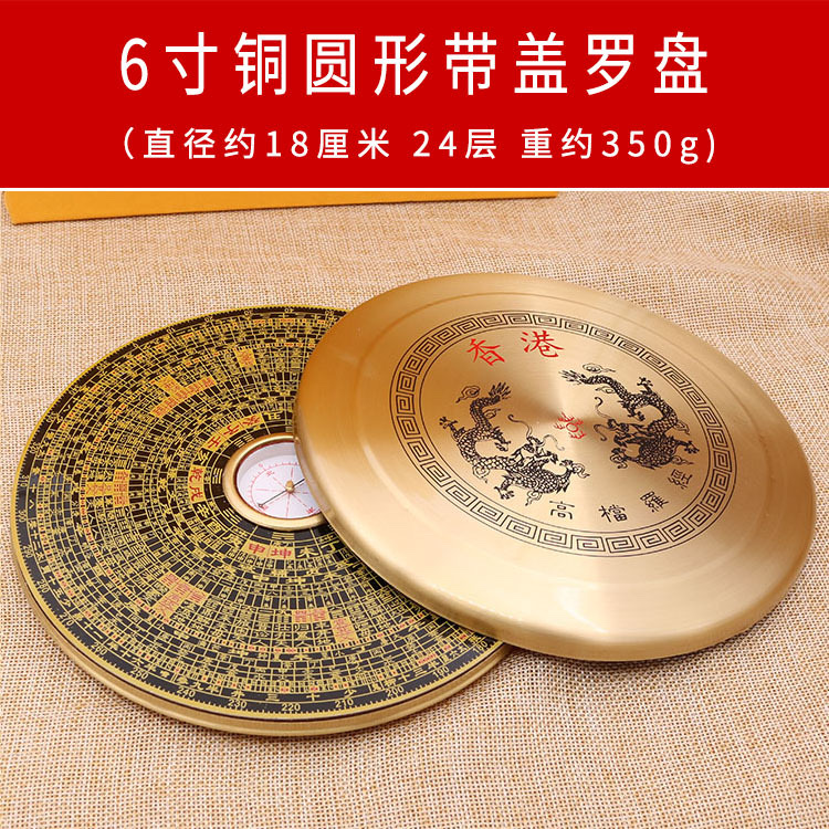 古风罗盘便携式指南针户外旅行风水工具实木精致手工制作罗盘产品图