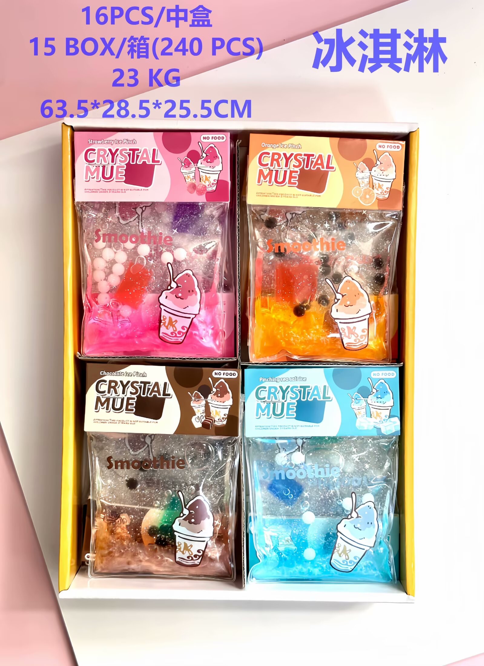 慢回弹玩具实物图