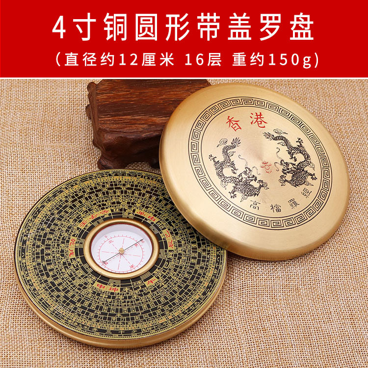 古风罗盘便携式指南针户外旅行风水工具实木精致手工制作罗盘细节图