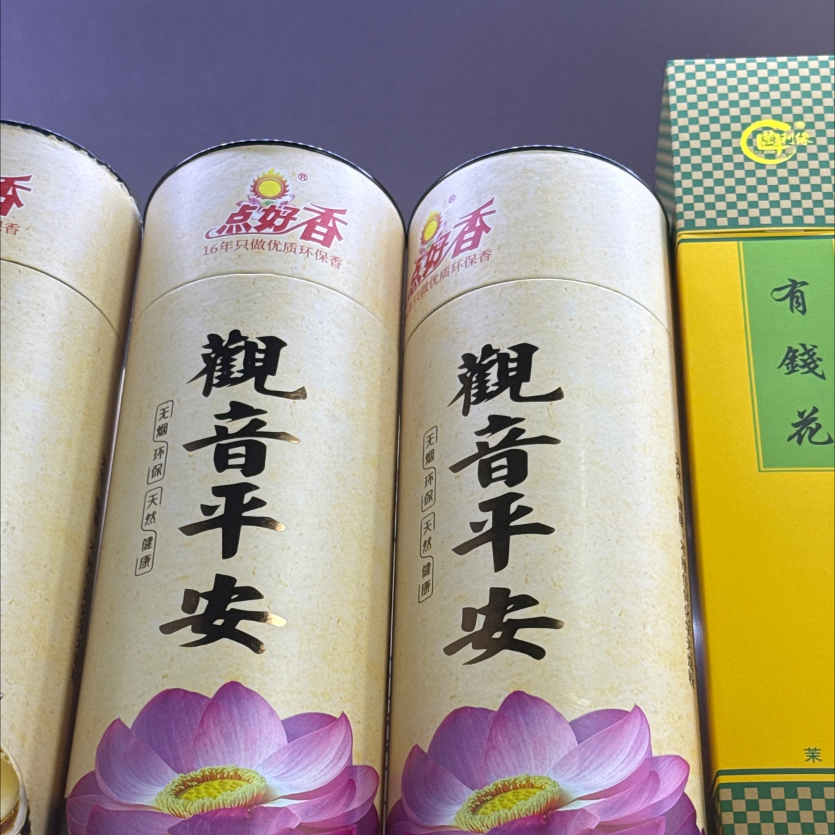 Agarwood incense offering gift set: Stick incense, tower incense, coil incense combination set, elegant and fragrant home gift box for offering incense Application Scenario