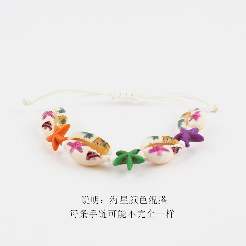海星贝壳手链贝壳饰品产品图