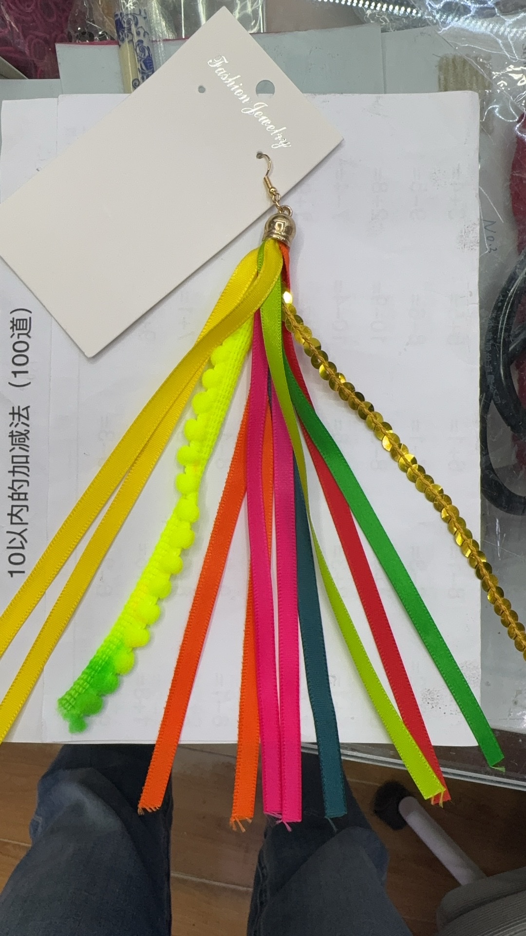 彩带耳环，多用于少数民族，古风等服饰搭配