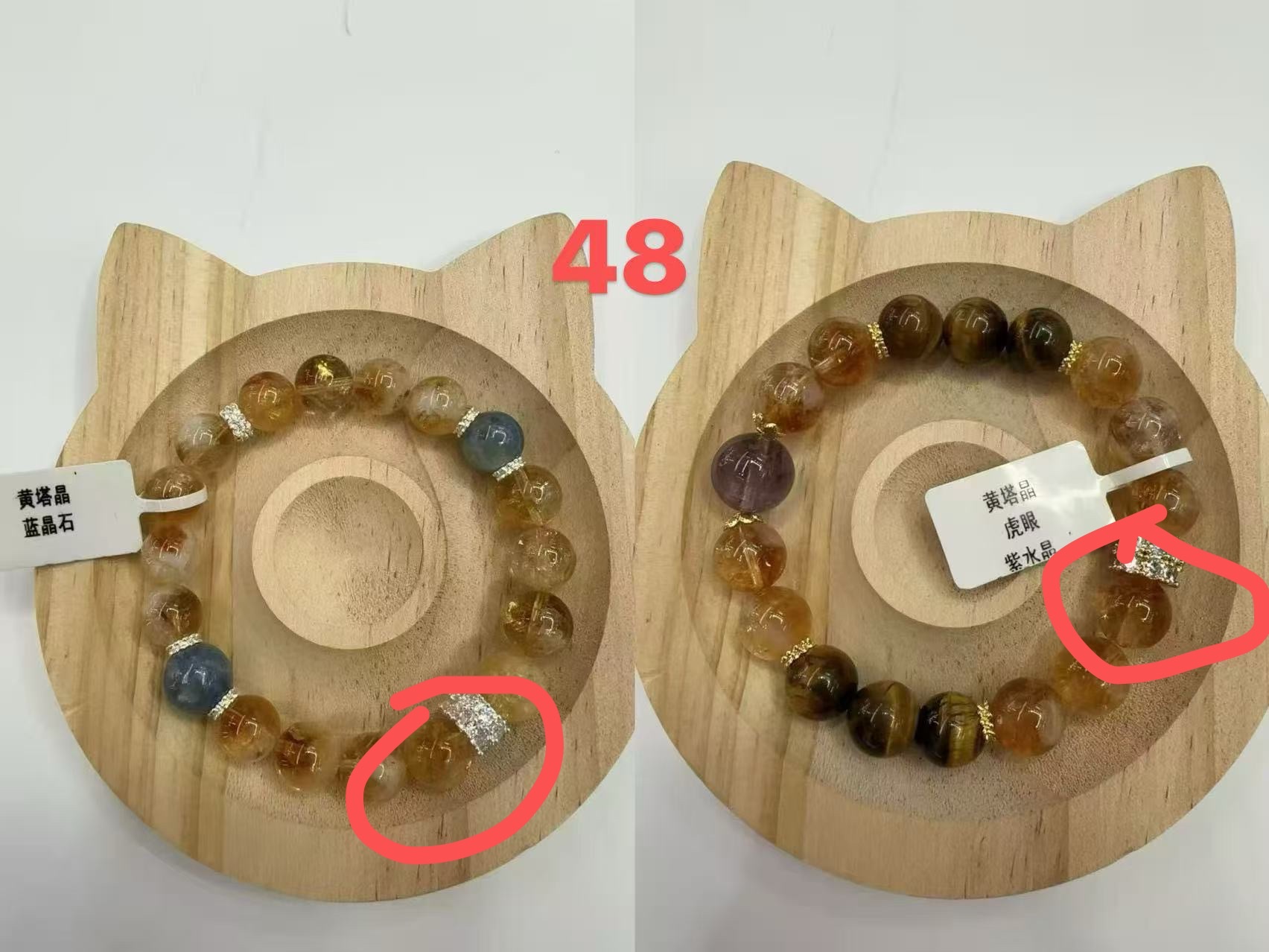 手链首饰水晶手串