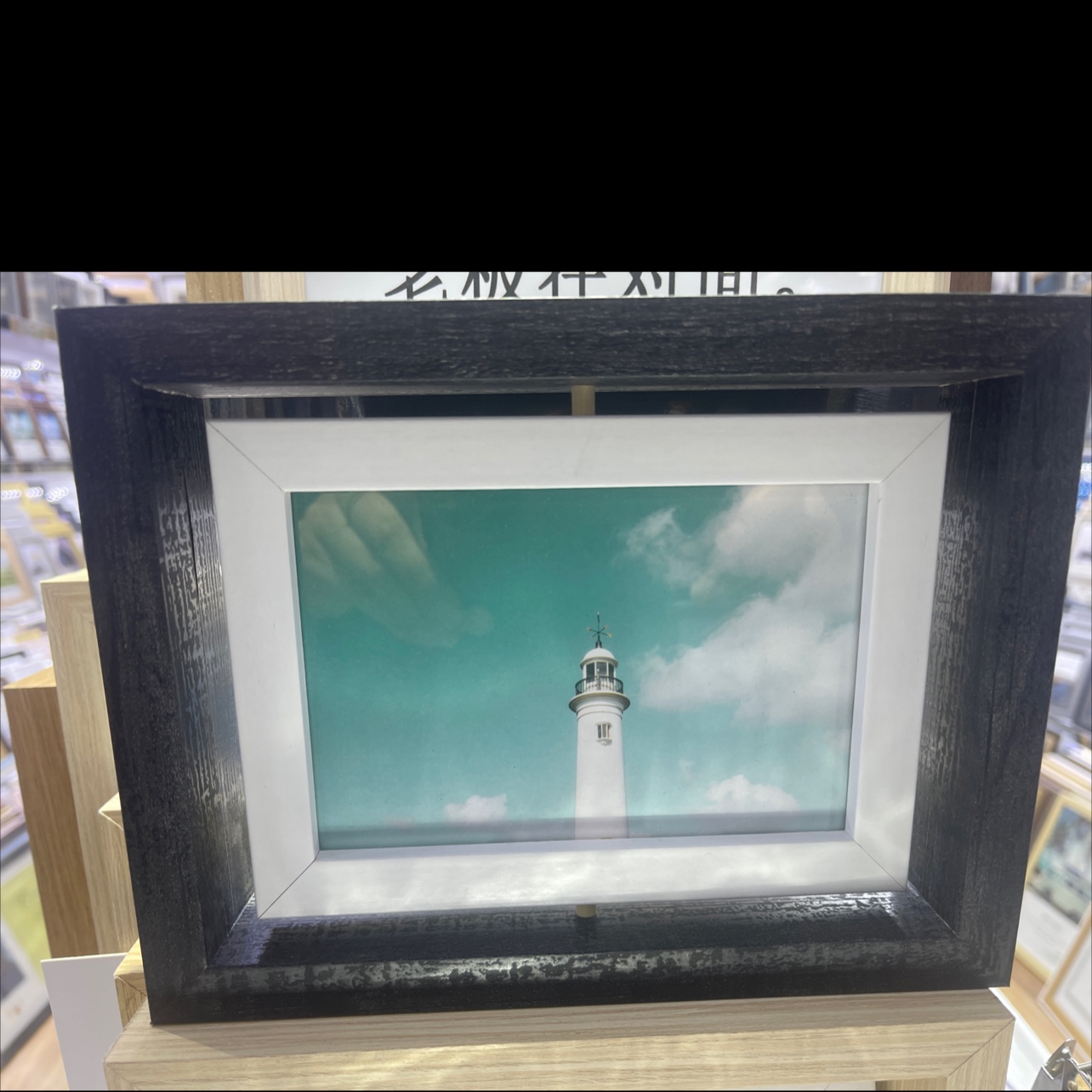 拼色旋转相框，可横竖放双面照片。款式清新。欧美经典风格