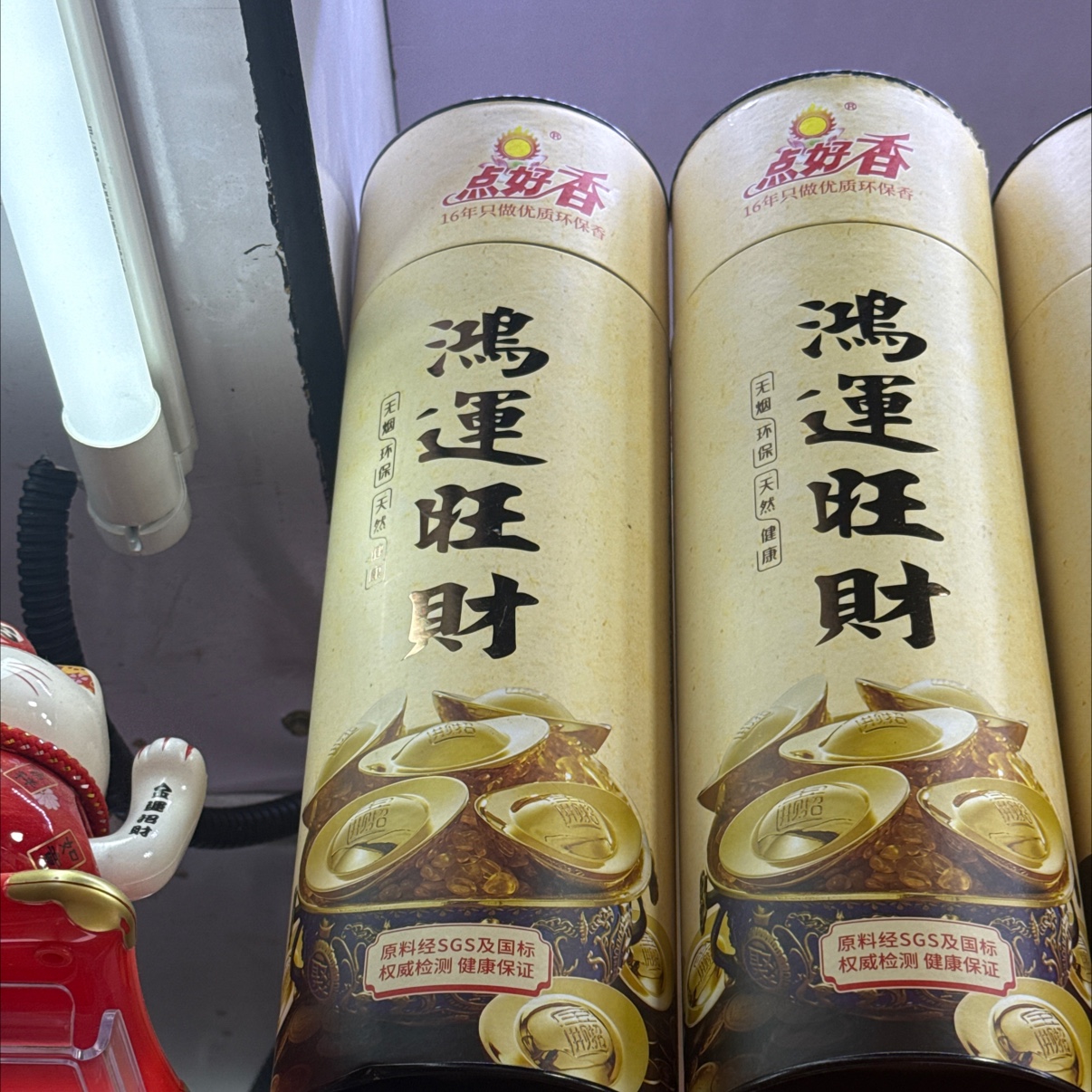 Agarwood incense offering gift set: Stick incense, tower incense, coil incense combination set, elegant and fragrant home gift box for offering incense Specification image