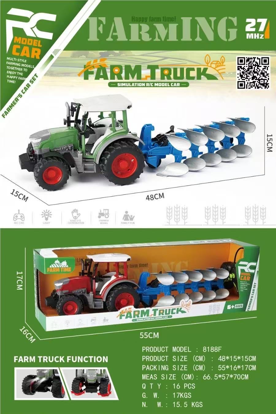 遥控车玩具遥控车儿童玩具玩具玩具