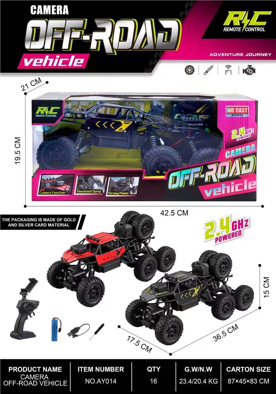 遥控车玩具遥控车玩具玩具车