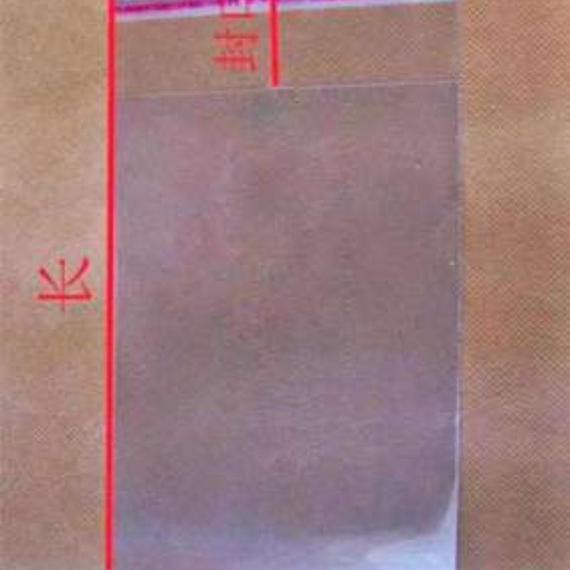 宽度7cm opp袋不干胶自粘袋服装包装袋 透明塑料袋  111