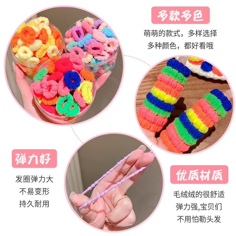 New style hair tie for girls and babies that won't damage their hair, milk coffee color towel loop hair tie, children's hair tie 2024, baby headwear and hair accessory Item Picture