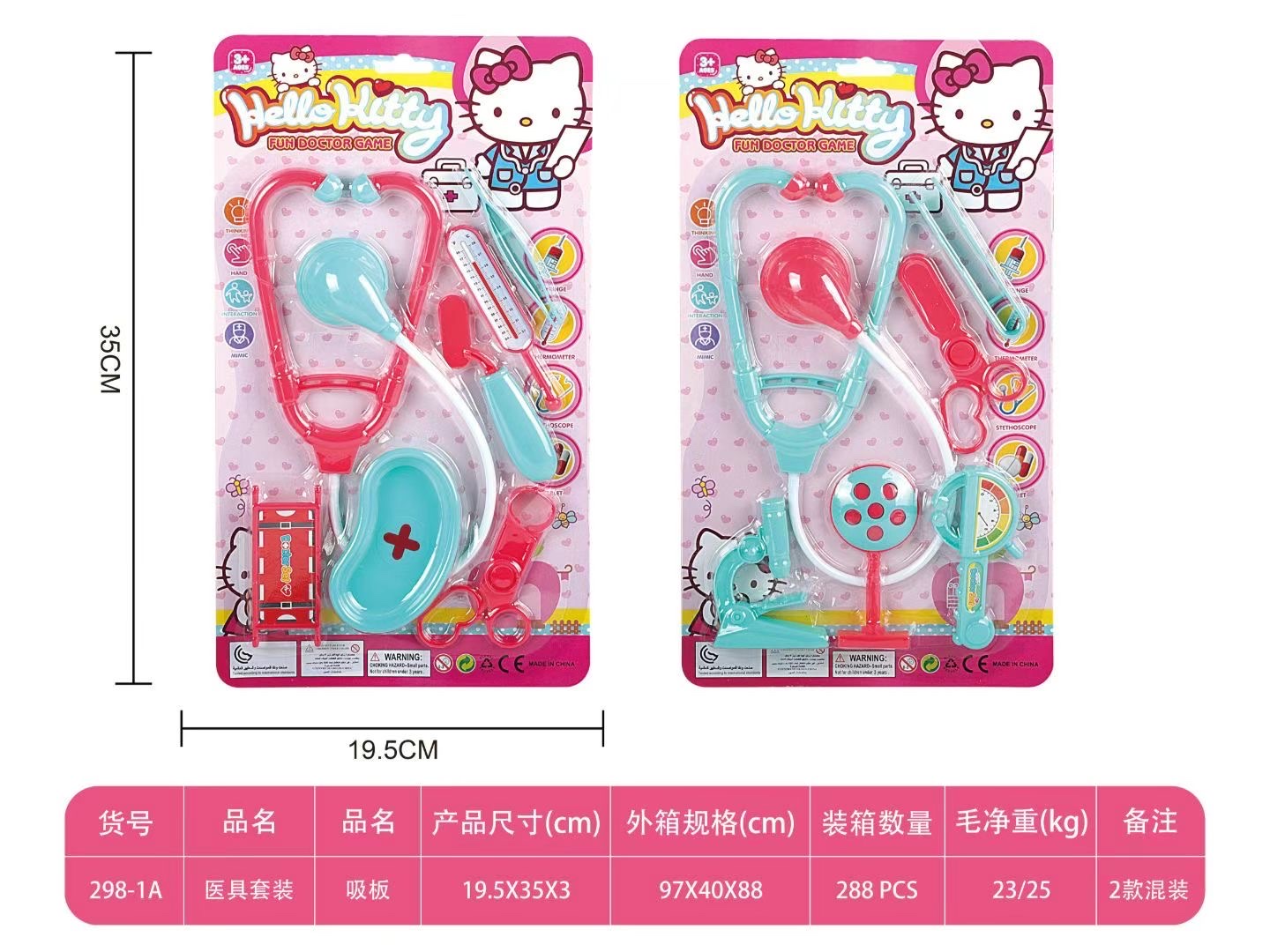 过家家发光地摊神器智能家居外网玩具火影忍者卡趣味互动儿童礼物细节图