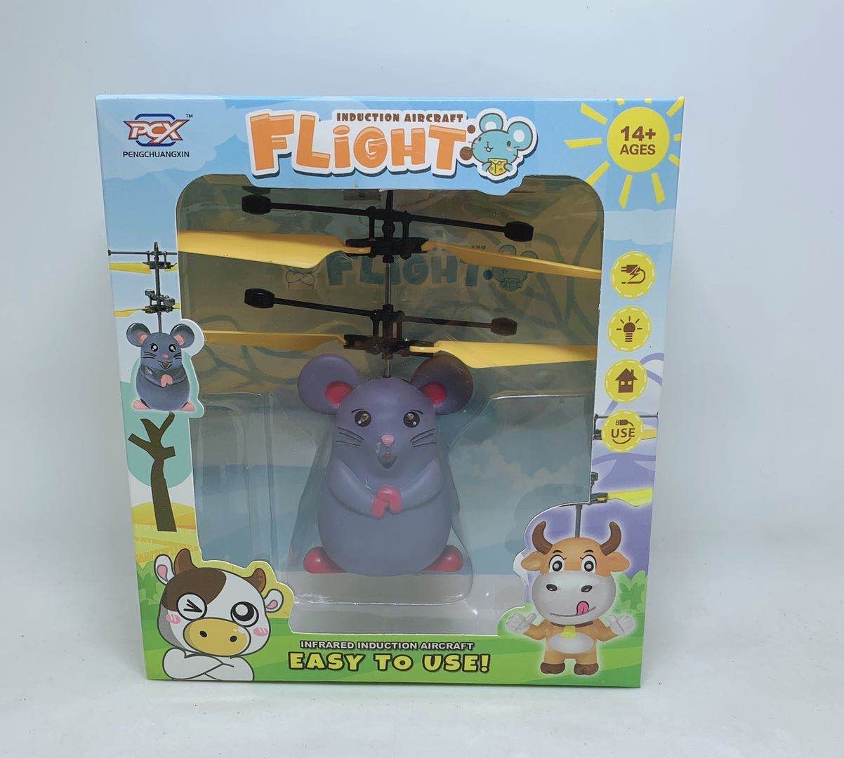 遥控飞机感应悬浮式二通直升机耐摔耐玩带灯光可充电飞行地摊玩具遥控玩具儿童玩具。感应飞行器