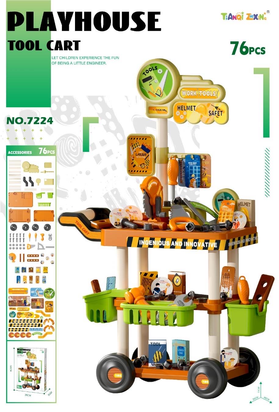 儿童过家家工具医具男孩女孩DIY玩具医具玩具产品图