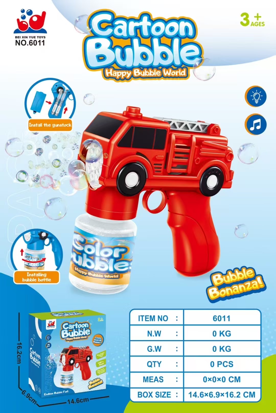 网红新款泡泡机儿童手持加特林全自电动泡泡枪地摊玩具批发