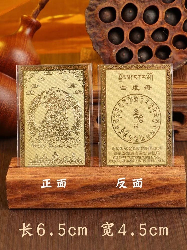 唐卡画像实物图