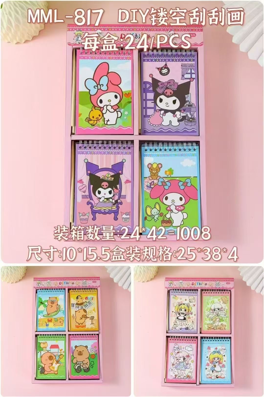 儿童贴纸小玩具趣味创意玩具礼物互动益智玩具小玩具玩具儿童玩具