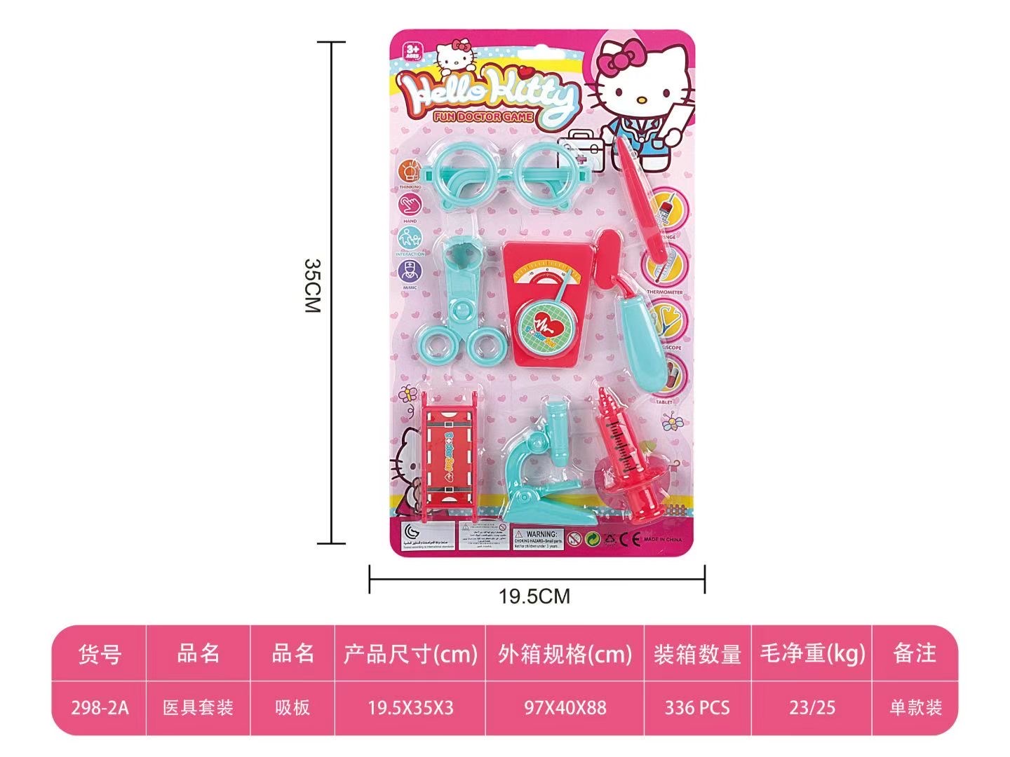 过家家发光地摊神器智能家居外网玩具火影忍者卡趣味互动儿童礼物