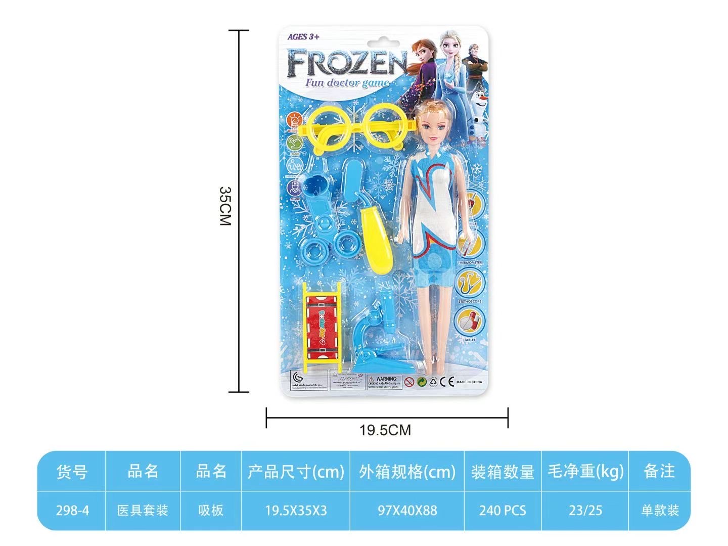 过家家发光地摊神器智能家居外网玩具火影忍者卡趣味互动儿童礼物白底实物图