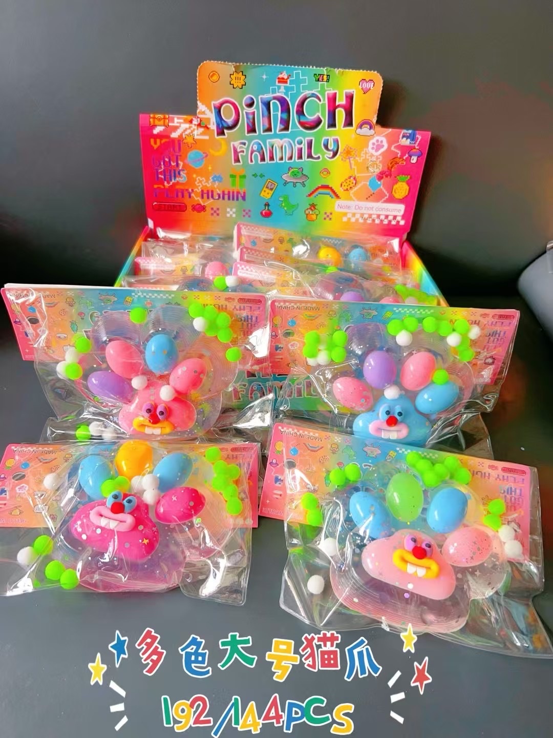 捏捏乐儿童可爱解压球包子造型趣味玩具 解压神器软萌手感礼物包装