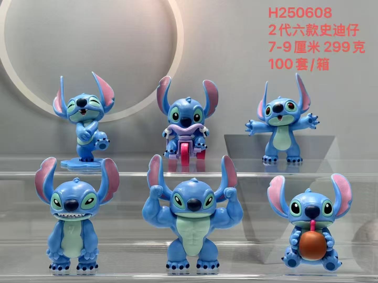 史迪仔 各种造型二次元周边