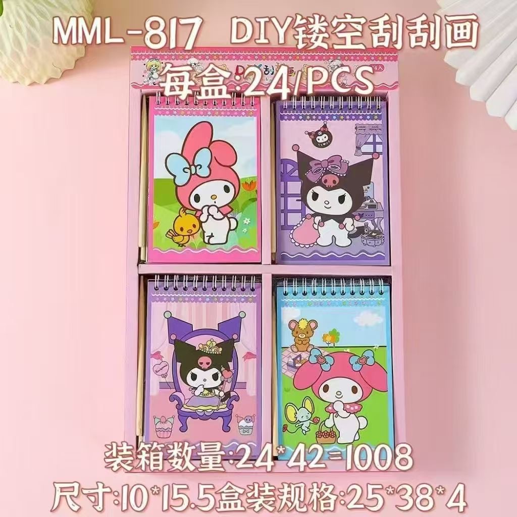 儿童贴纸小玩具趣味创意玩具礼物互动益智玩具小玩具玩具儿童玩具产品图