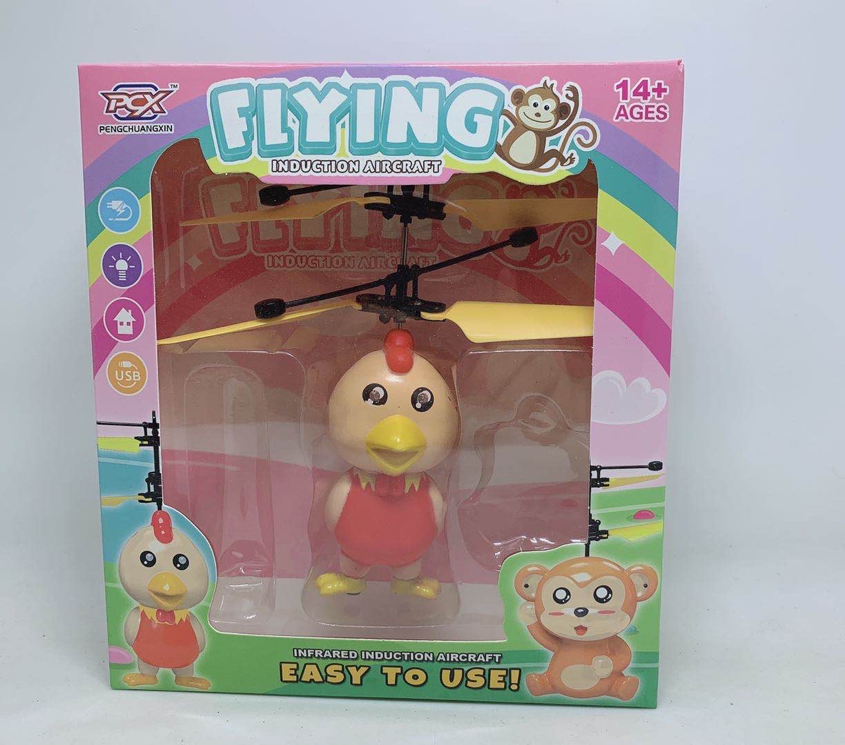 遥控飞机感应悬浮式二通直升机耐摔耐玩带灯光可充电飞行地摊玩具遥控玩具儿童玩具。感应飞行器详情图6