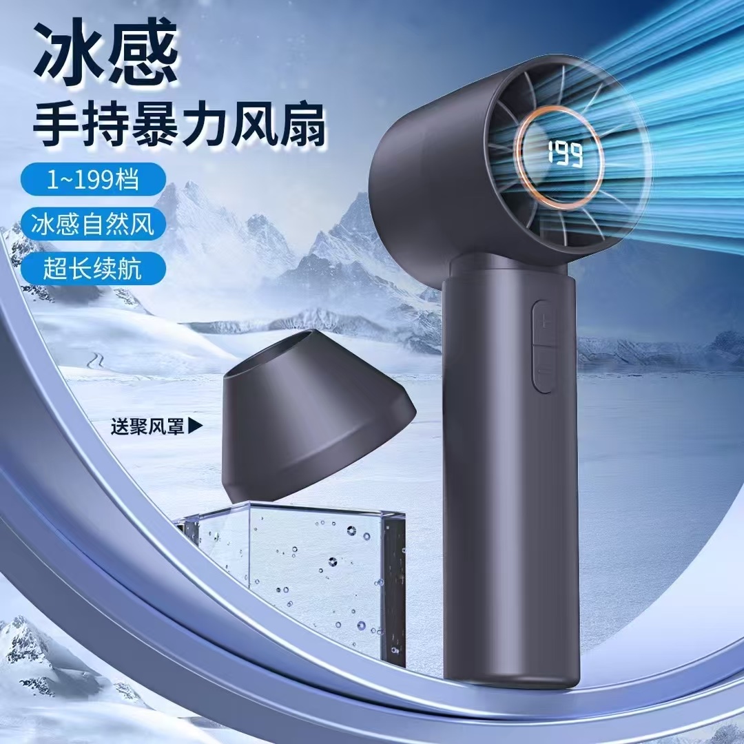手持风扇 USB 风扇 迷你小风扇 小风扇风扇学生挂脖户外