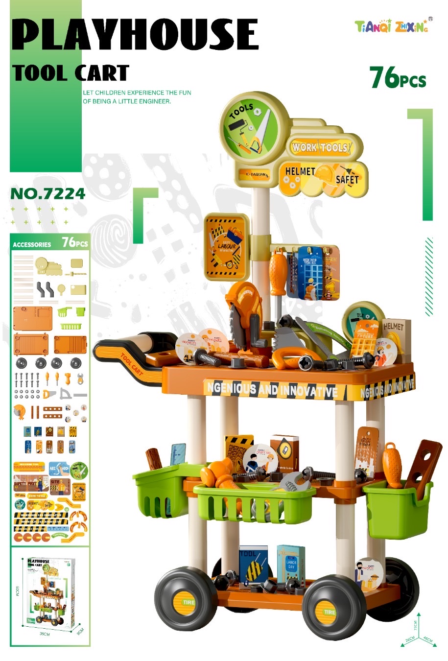 儿童过家家工具医具男孩女孩DIY玩具医具玩具