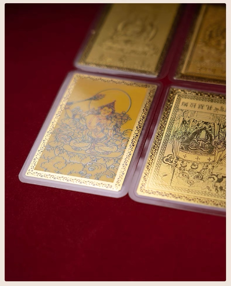 扎吉拉姆金卡，随身唐卡佛教用品道符道符白度母，文殊，药师佛详情图8
