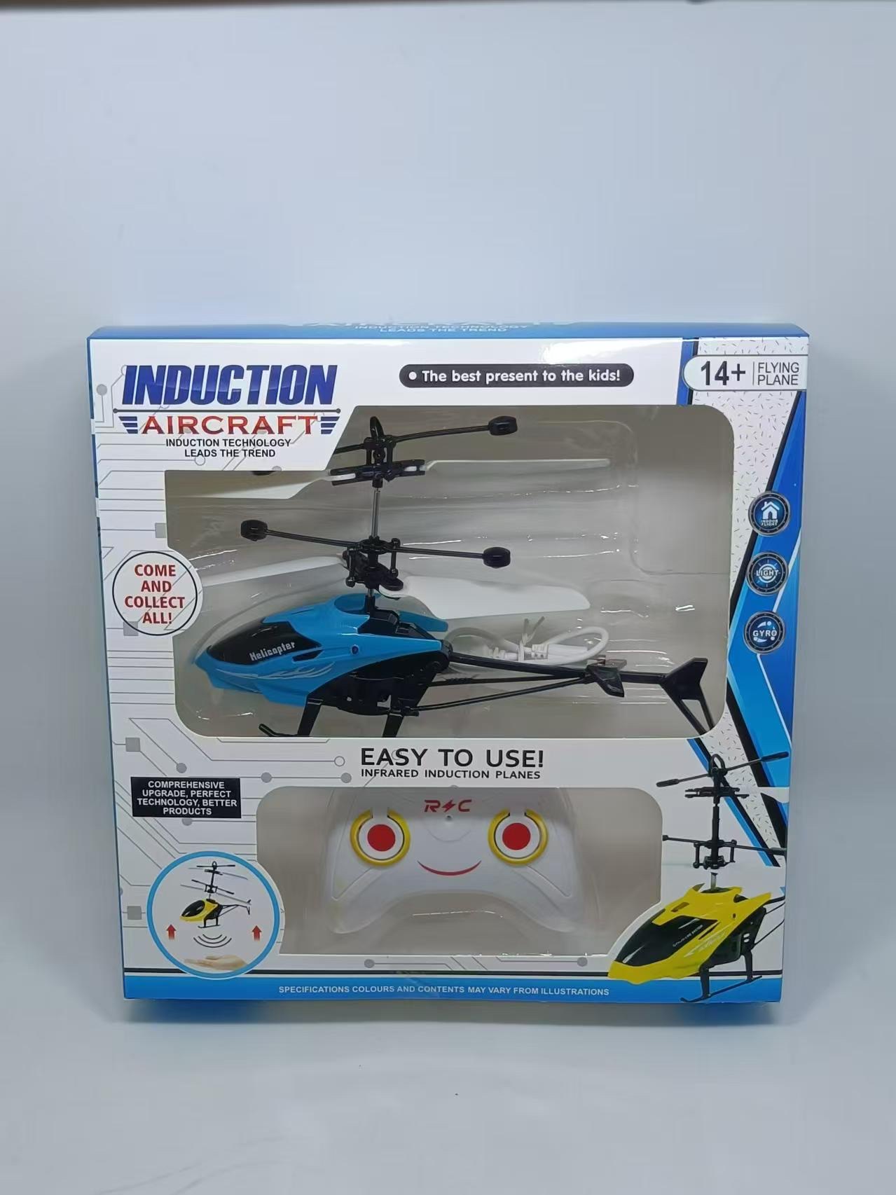 儿童感应直升飞机室内手势悬浮遥控充电飞行器玩具男孩