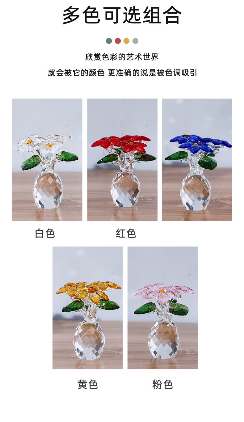 水晶树摆件圣诞水晶球装饰 水晶创意家居桌面摆件白底实物图