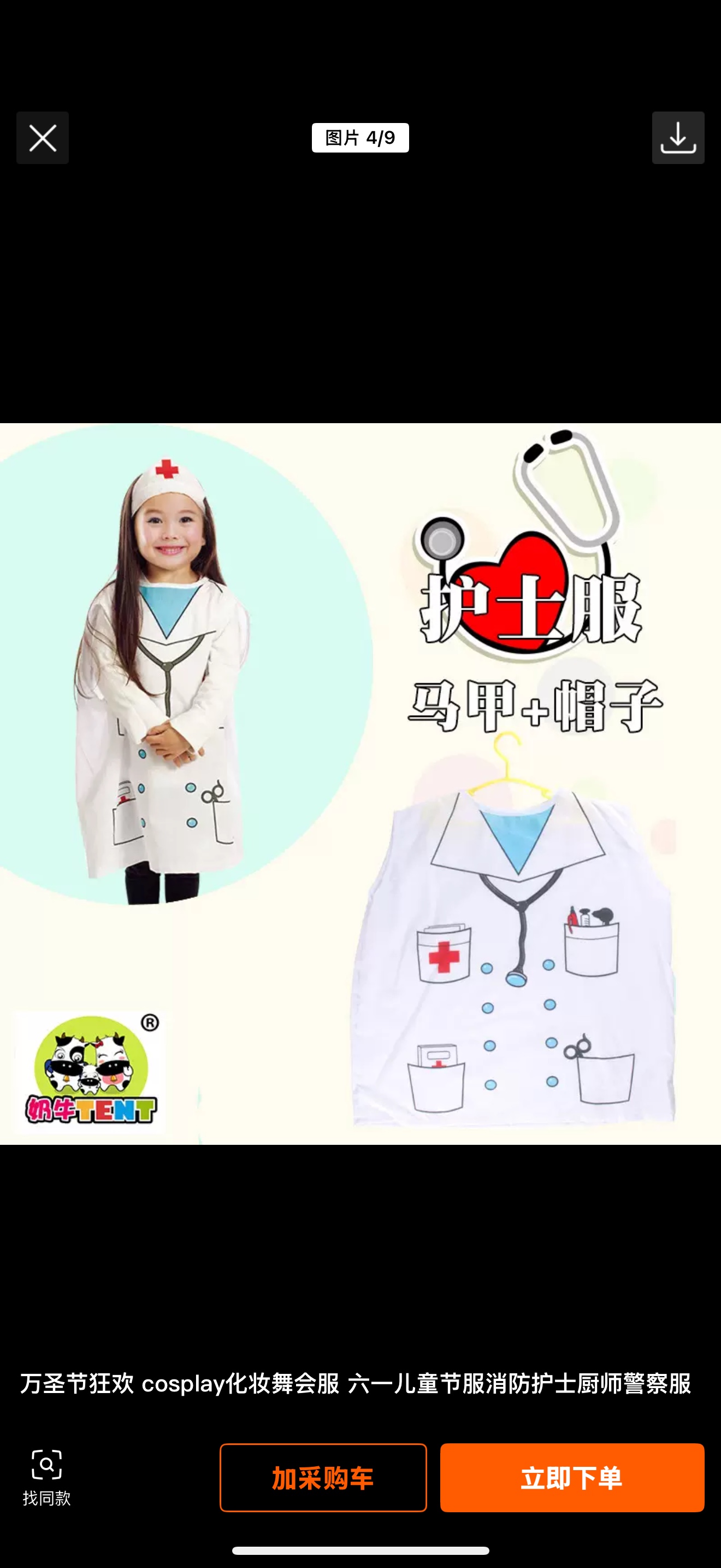 万圣节狂欢用品 道具服演出服