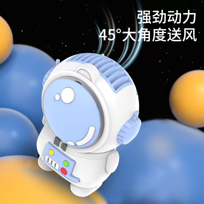 手持风扇 儿童挂脖风扇 USB 风扇 玩具风扇白底实物图