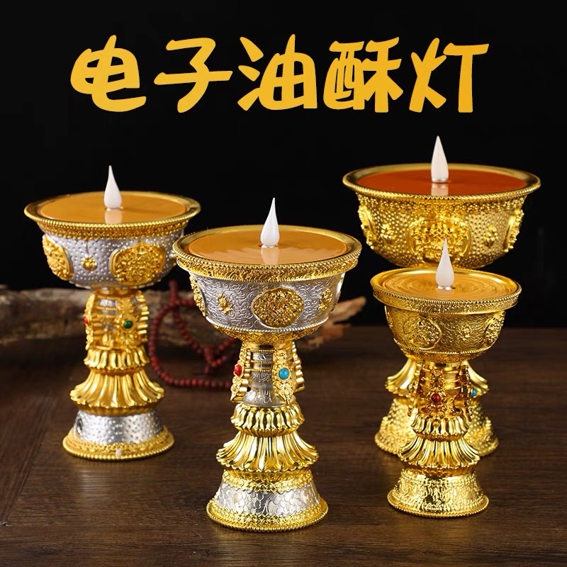 电子酥油灯电子灯佛教用品