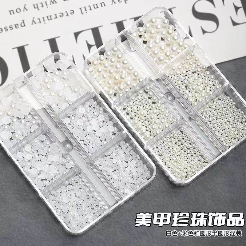白色米色圆形半圆形珍珠美甲饰品 1