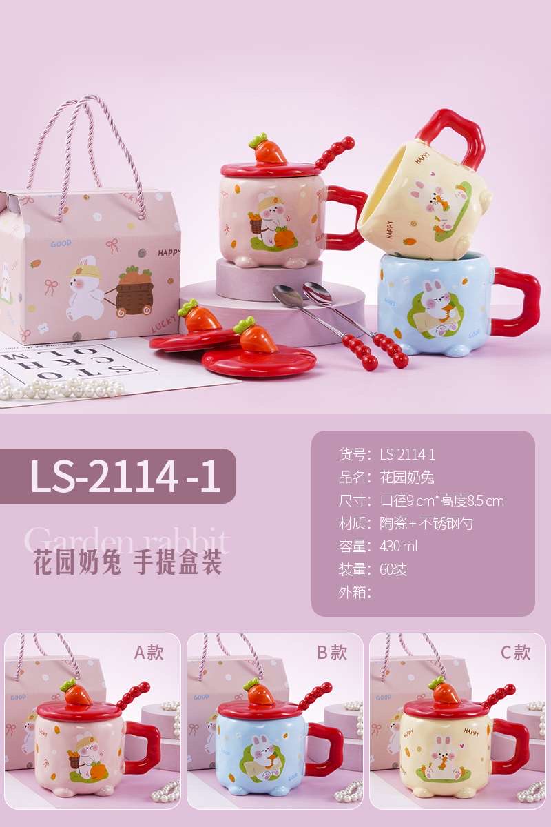 花园奶兔 手提盒装创意礼品图