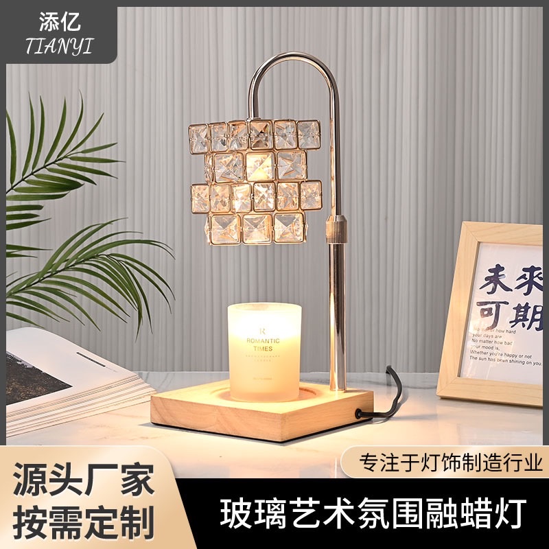 Creative crystal Cube, scented wax lamp, bedroom decoration, home decoration, night light, ambient light, bedside table lamp details Picture