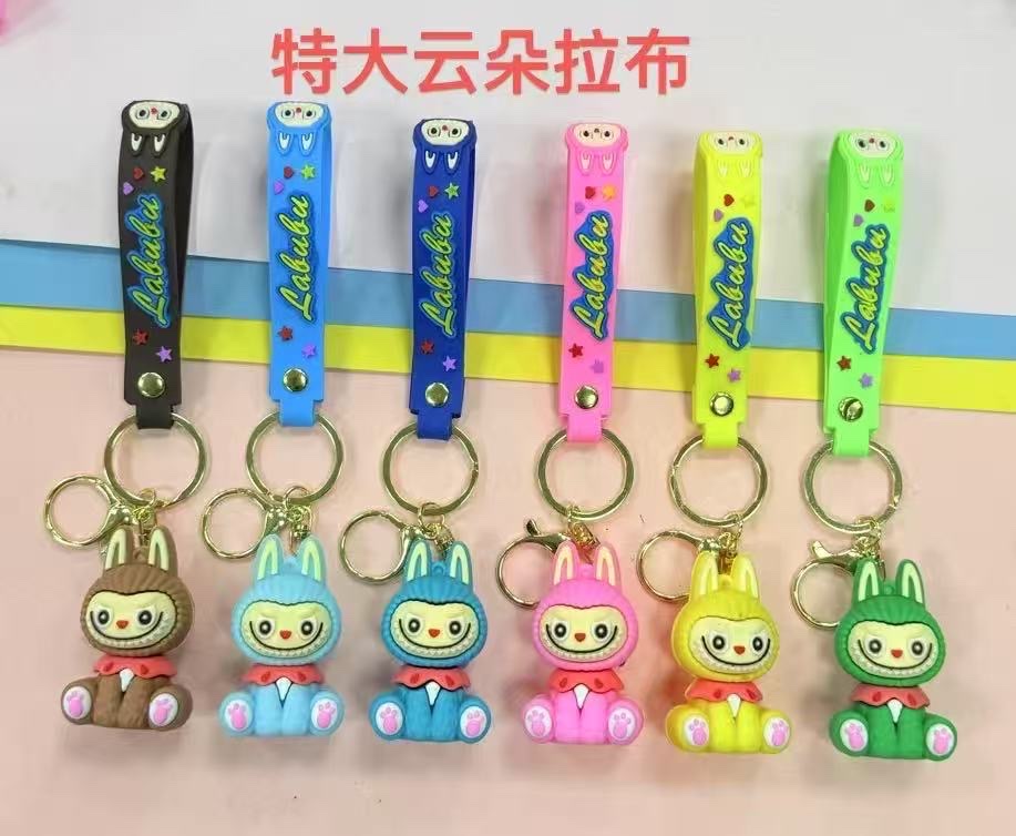 钥匙扣/配饰实物图