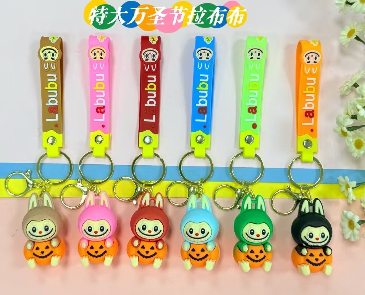 益智玩具钥匙扣公仔 创意钥匙扣配件 可爱挂件装饰