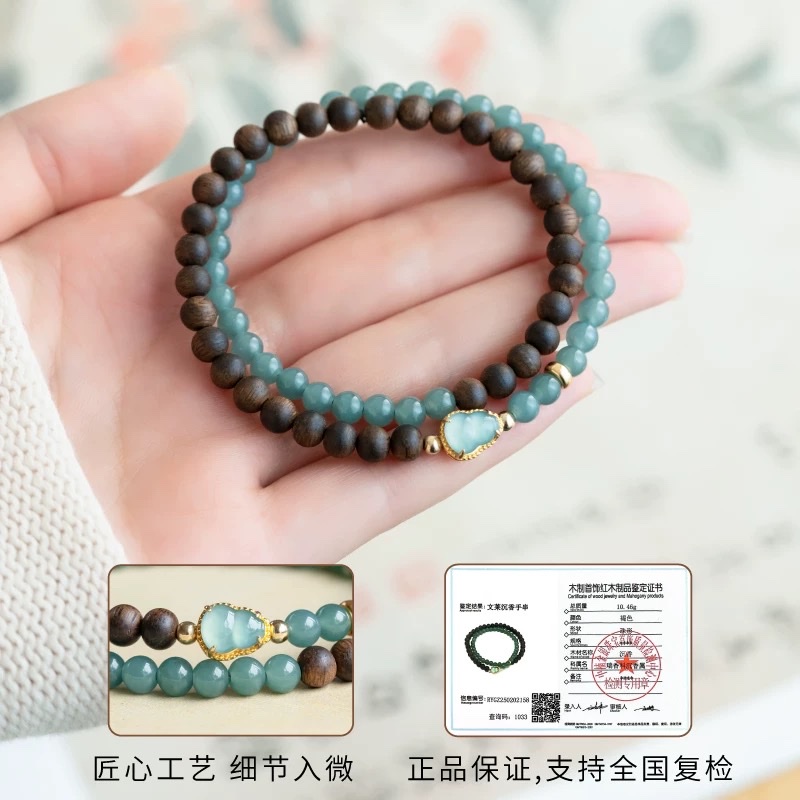 This is a natural agarwood bracelet with the same style as famous stars. It features a blue water jade double-ring bracelet and a female jade gourd with a 925 silver inlaid design Item Picture