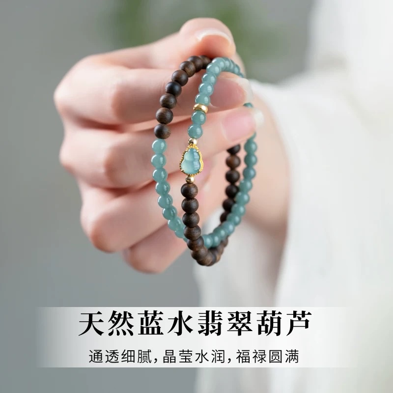 This is a natural agarwood bracelet with the same style as famous stars. It features a blue water jade double-ring bracelet and a female jade gourd with a 925 silver inlaid design Specification image