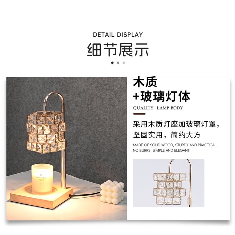 Creative crystal Cube, scented wax lamp, bedroom decoration, home decoration, night light, ambient light, bedside table lamp detail image 2