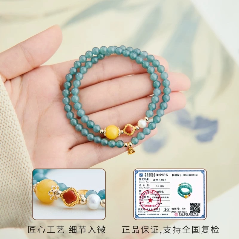 A blue water jade double-ring bracelet for women, stacked with natural crystal, high ice blue water droplets, beeswax, south red four-leaf clover, 925 silver auspicious plaque Item Picture