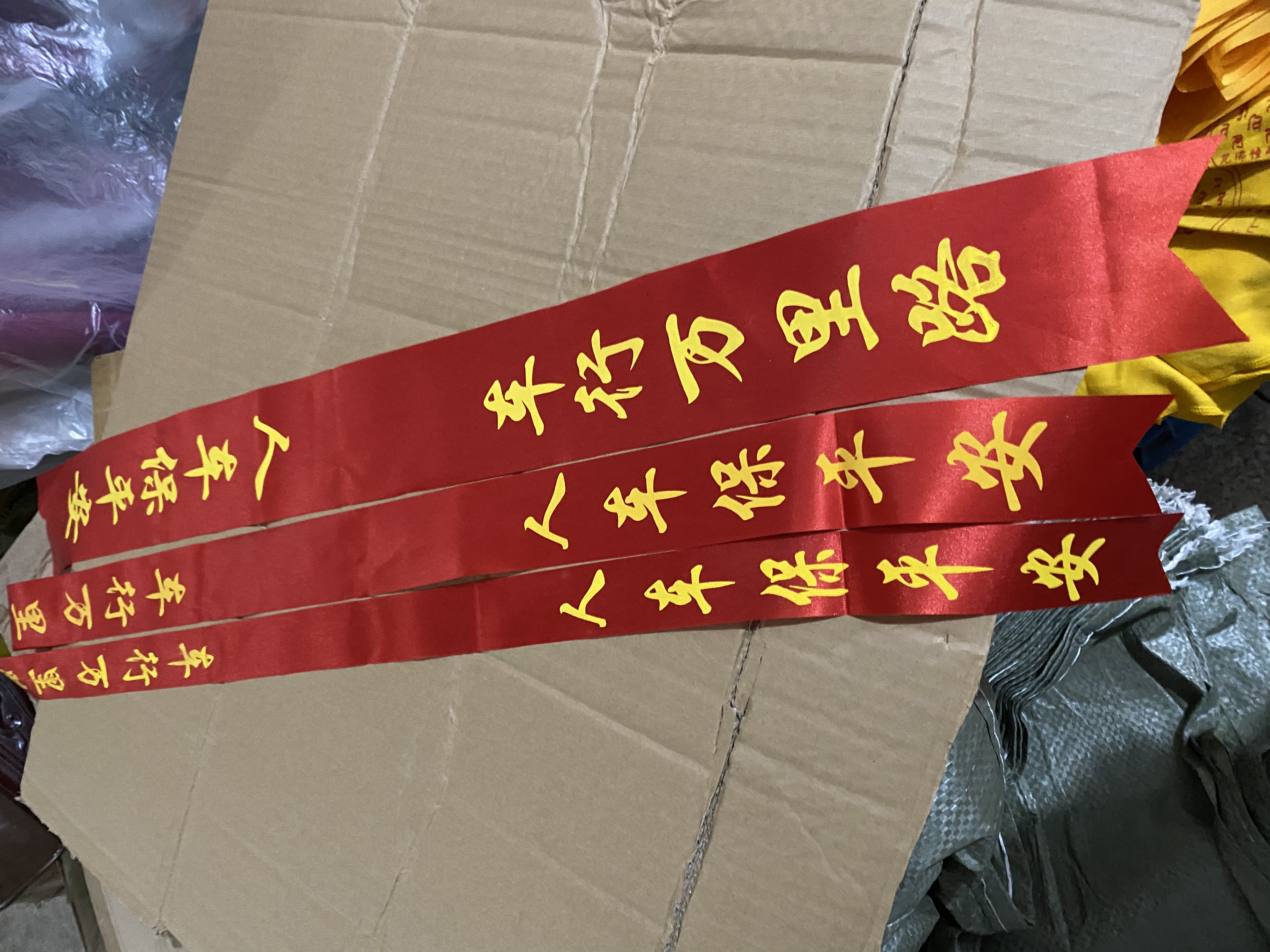 铜钱带 中国节带 许愿带 景区用品 工艺品详情图5