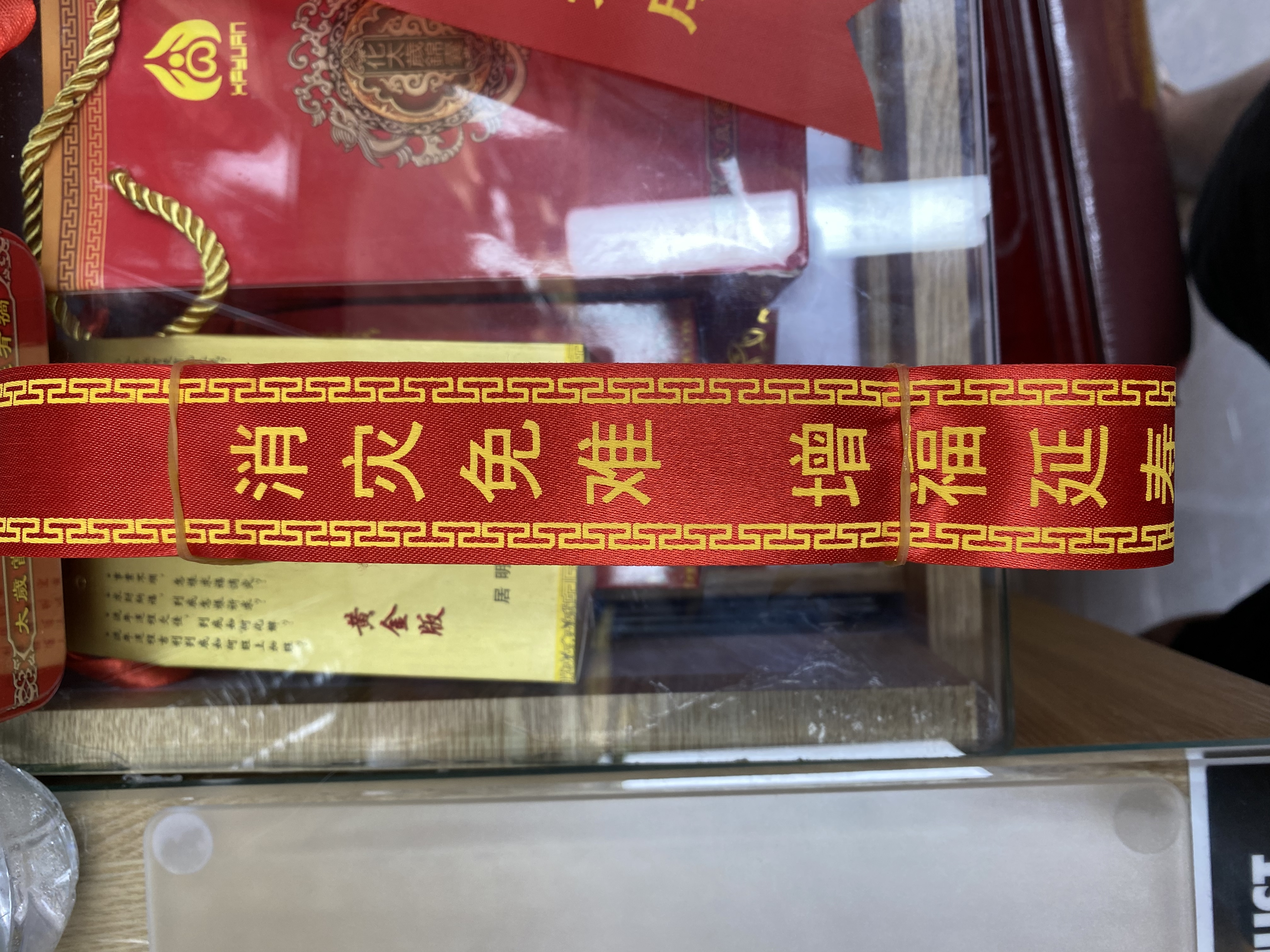 Wishing belts, safety belts, decorative items, scenic spots