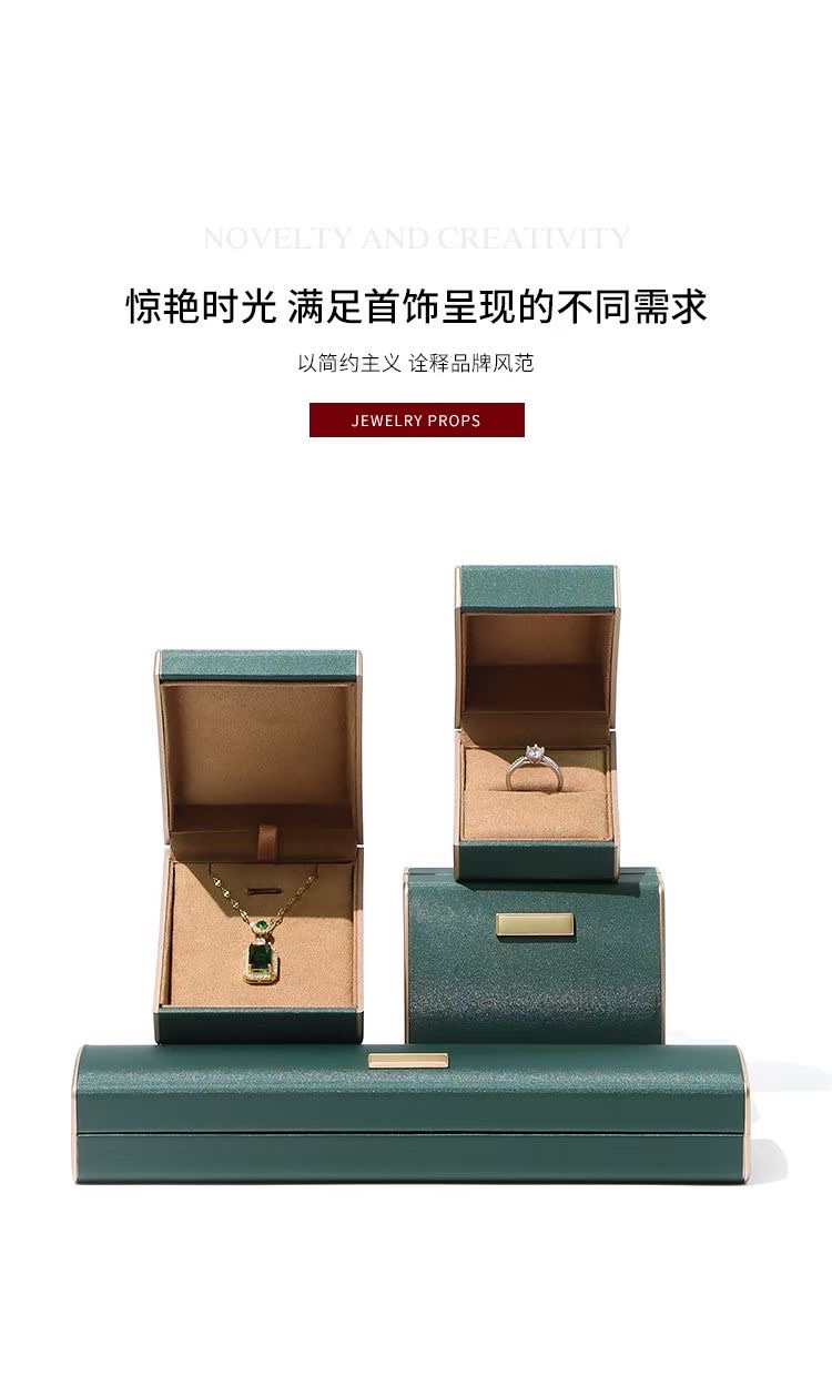 拱形高挡首饰盒白底实物图