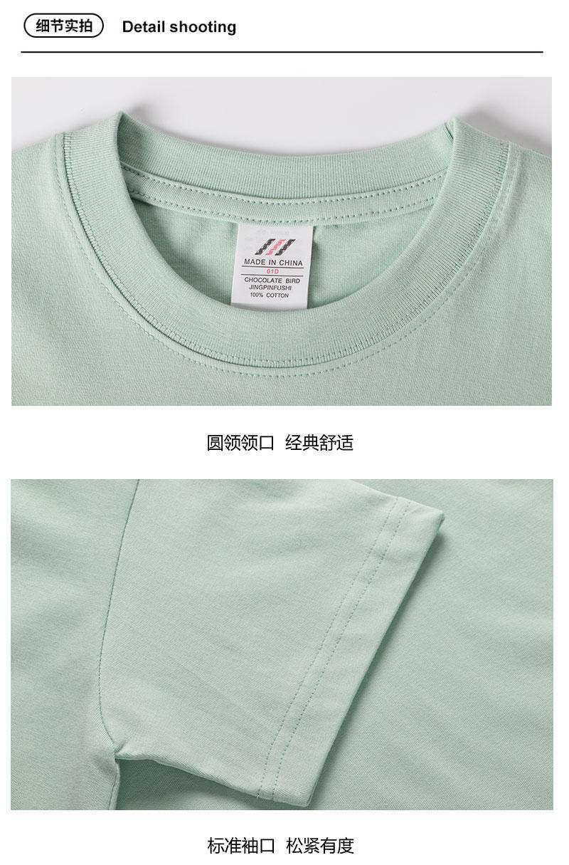 Cross-border children's clothing 230g/㎡ tight-combed textured pure cotton round-neck T-shirt, new short-sleeved T-shirt, men's and women's same style trendy clothes, fashionable and casual men's and women's same style T-shirt, simple and comfortable short-sleeved trendy T-shirt detail image 4